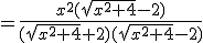 3$=\frac{x^2(\sqrt{x^2+4}-2)}{(\sqrt{x^2+4}+2)(\sqrt{x^2+4}-2)}